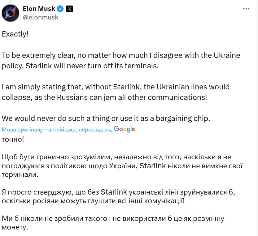 Конфлікт навколо Starlink та атака на Х. Як Ілон Маск потрапляє в скандали через заяви про Україну